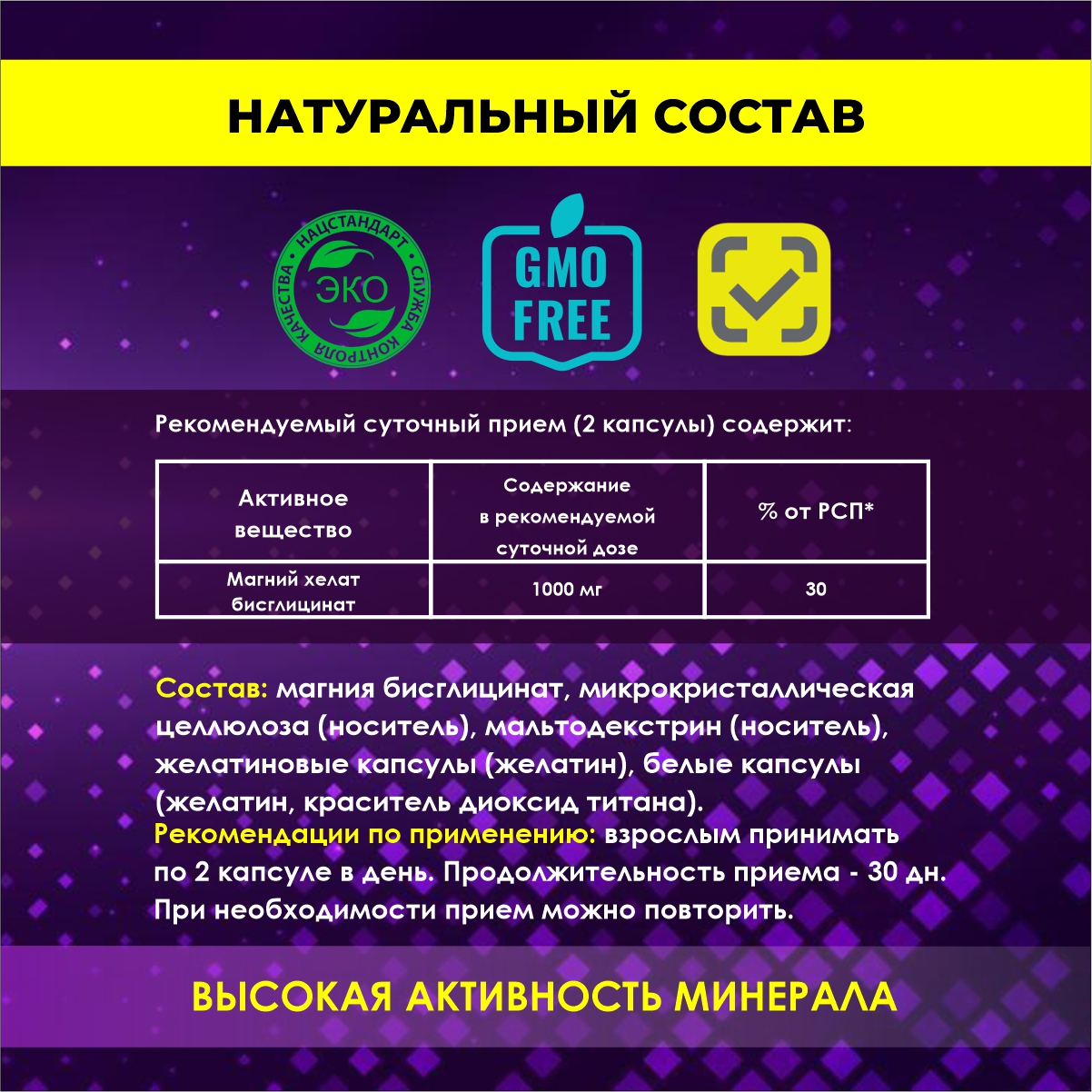 Магний Хелат бисглицинат CatchNgo 500мг 60 капсул - фото 4