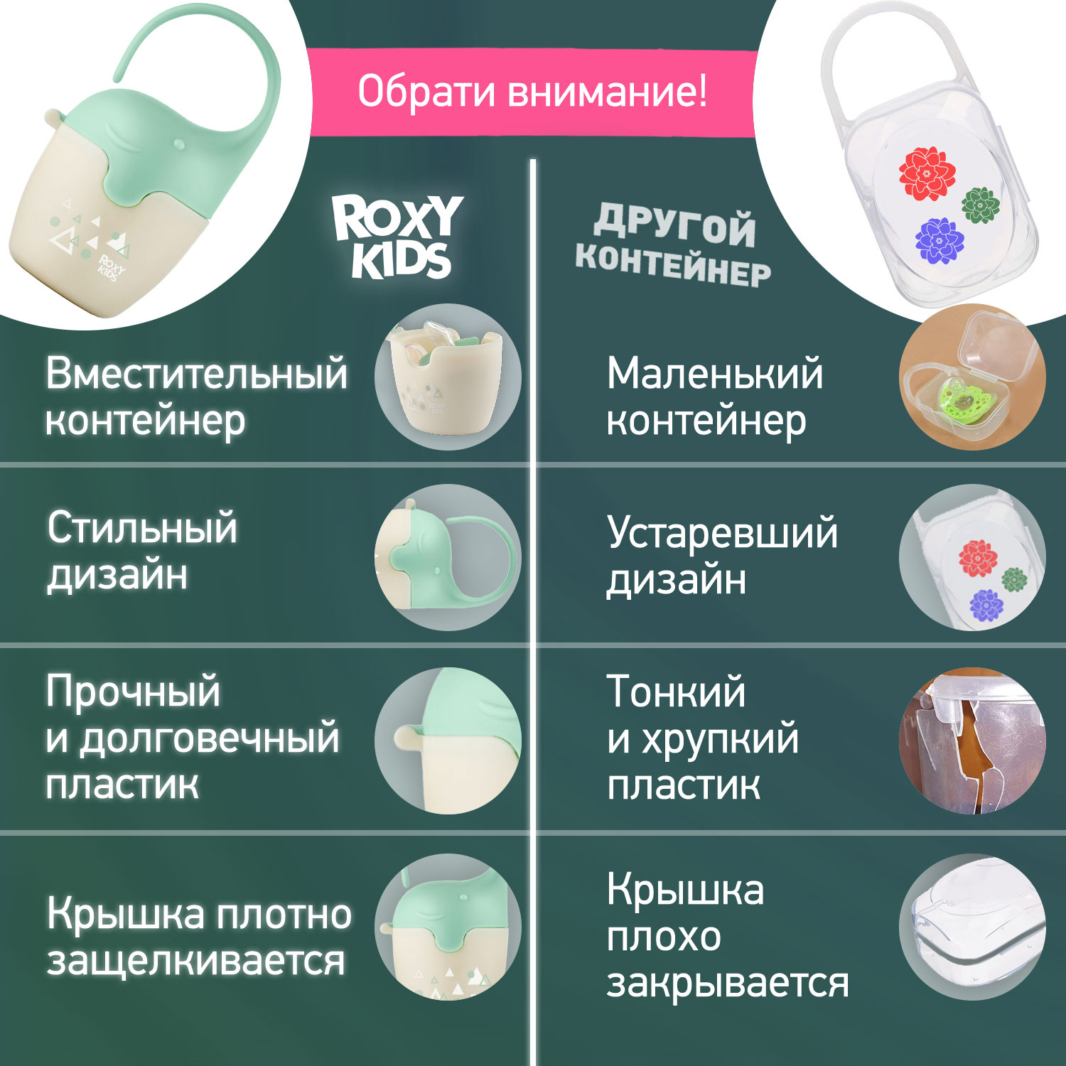 Контейнер для соски-пустышки ROXY-KIDS Слоник цвет зеленый - фото 7