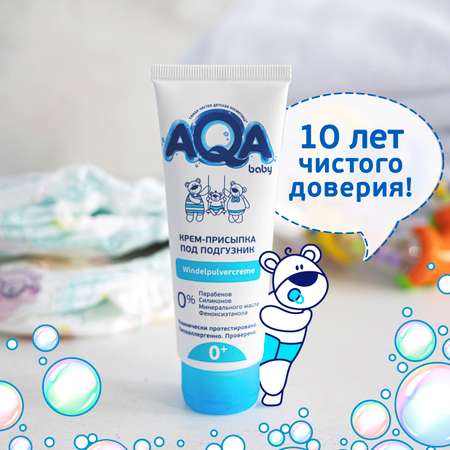 Крем-присыпка под подгузник AQA baby 75мл