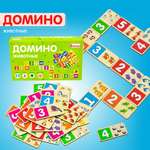 Домино настольное Alatoys Животные