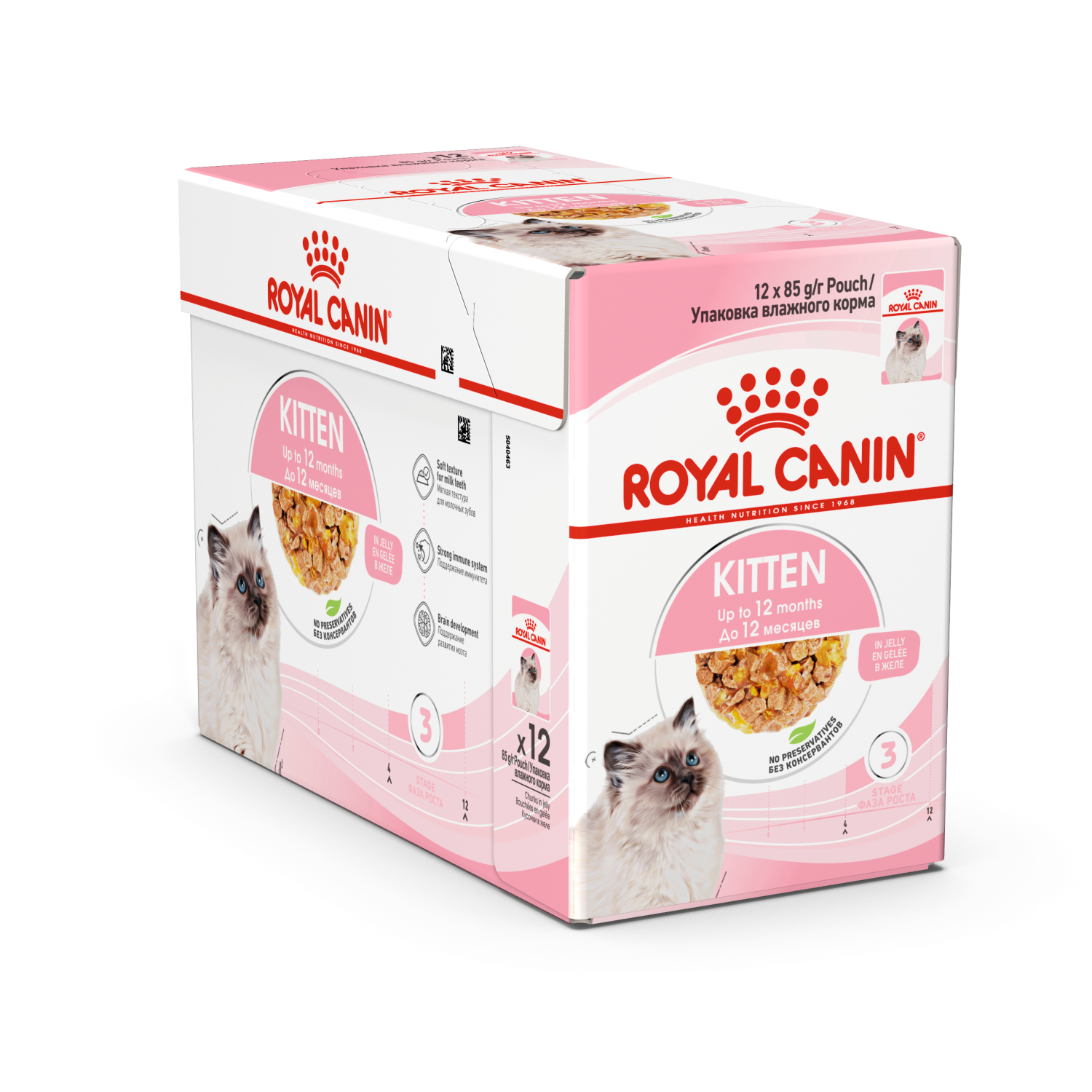 Корм влажный для котят ROYAL CANIN Kitten Instictive 85г желе пауч 77850 - фото 12