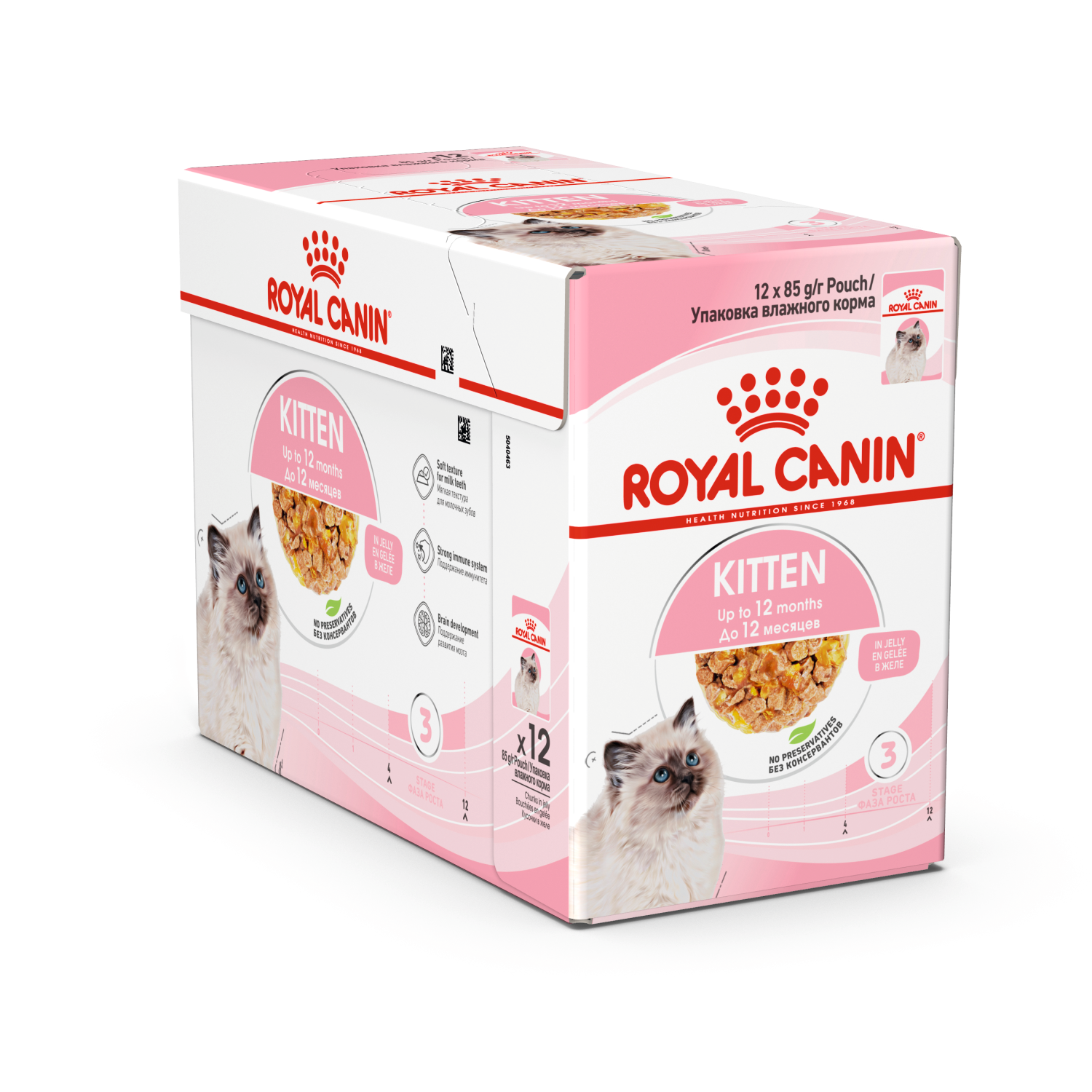 Корм влажный для котят ROYAL CANIN Kitten Instictive 85г желе пауч 77850 - фото 12