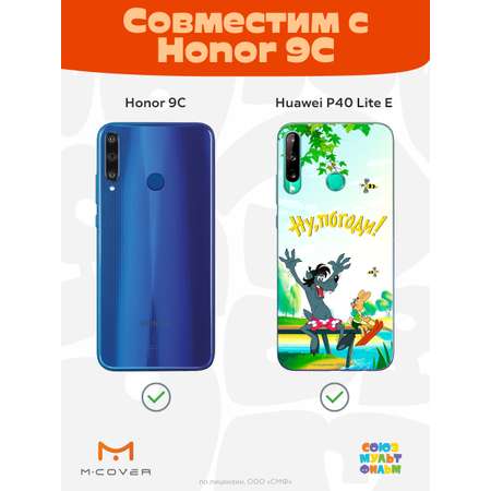 Силиконовый чехол Mcover для смартфона Huawei P40 lite E Honor 9C Союзмультфильм Летний день