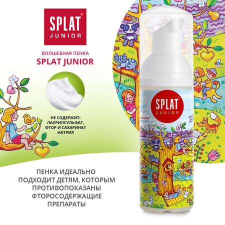 Пенка для полости рта Splat Junior с кальцием и молочными ферментами 50 мл