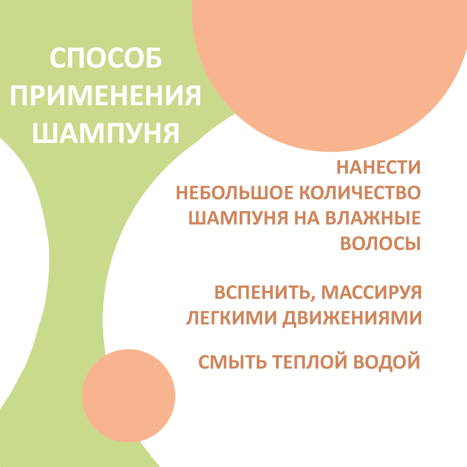 Гель для душа+Шампунь EXXE детская серия Джунгли 400+400мл - фото 6