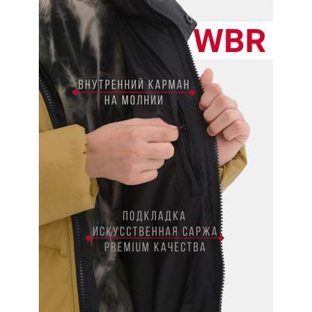 Куртка WBR