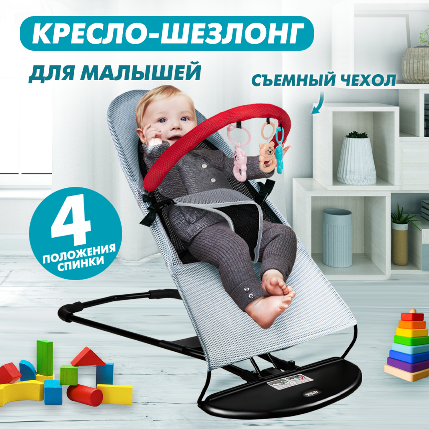 Балансирующий шезлонг Solmax для новорождённых / кресло-качалка с игровой дугой - фото 5