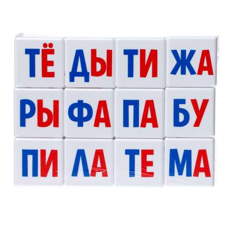Развивающий набор IQ-ZABIAKA «Умные кубики» читаем по слогам пластик