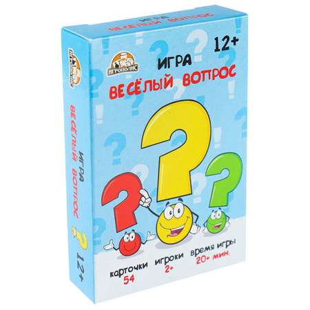 Игра Игрополис Веселый вопрос 12+ ИН-1746