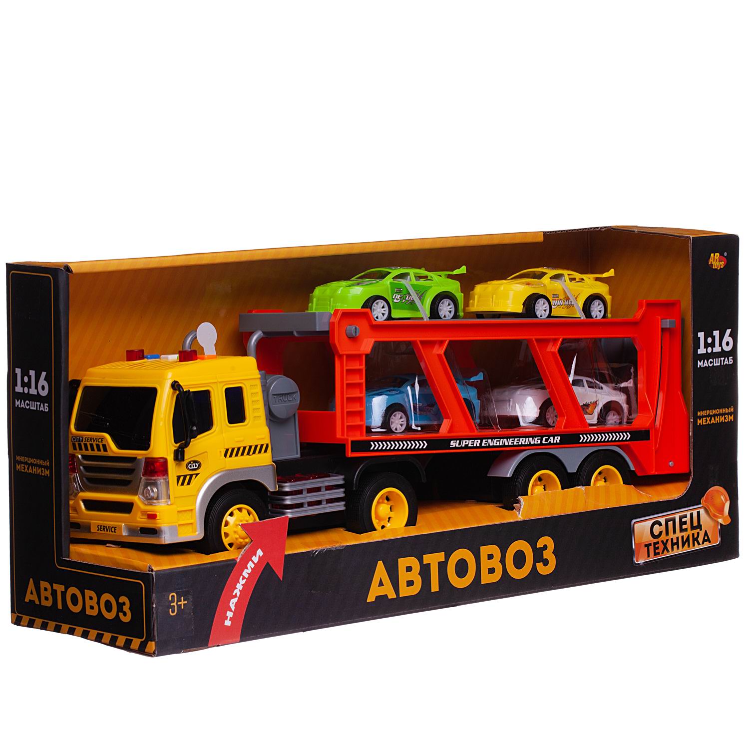 Игровой набор Abtoys Спецтехника автовоз трейлер с 4 машинками на батарейках C-00502 - фото 2