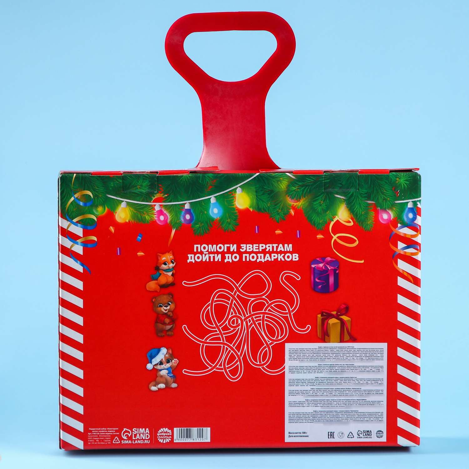 Новогодний подарок Sima-Land «Новогодняя почта» ледянка конфеты 500 г. - фото 5
