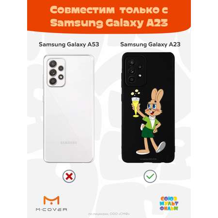 Силиконовый чехол Mcover для смартфона Samsung A23 Союзмультфильм Заяц с шампанским