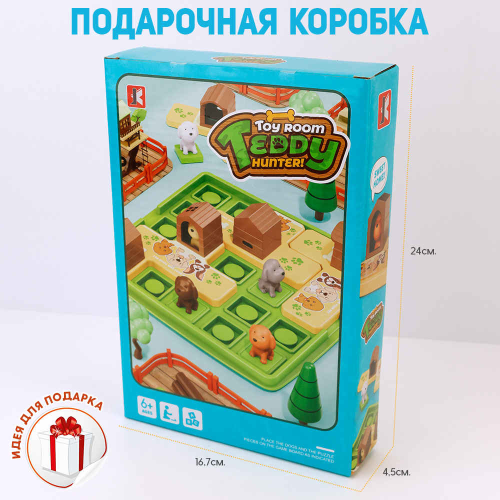 3D головоломка TIPTOPOLIS "IQ домик для щенка" - фото 6