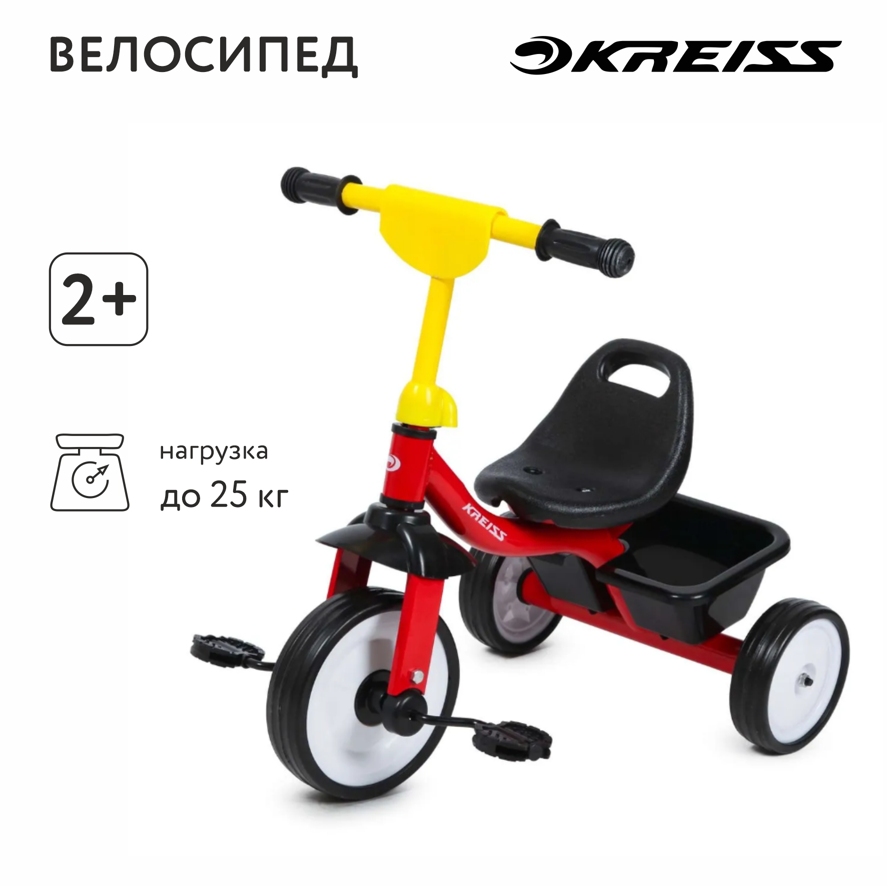 Велосипед Kreiss трехколесный 3930010-C3 купить по цене 1799 ₽ в  интернет-магазине Детский мир