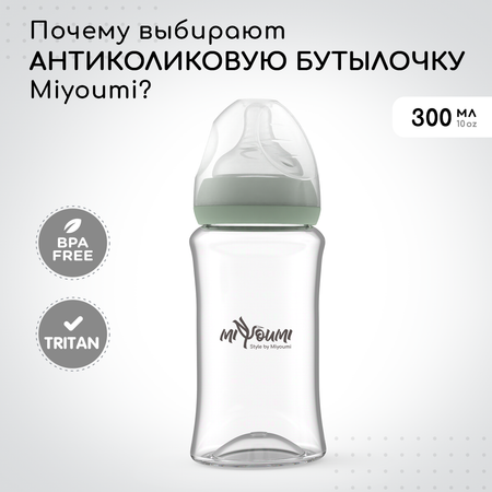 Бутылочка для кормления Miyoumi Sage - 300 ml 1шт