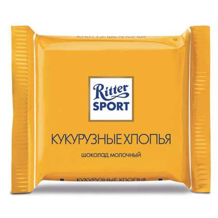 Шоколад порционный Ritter Sport набор 7 вкусов