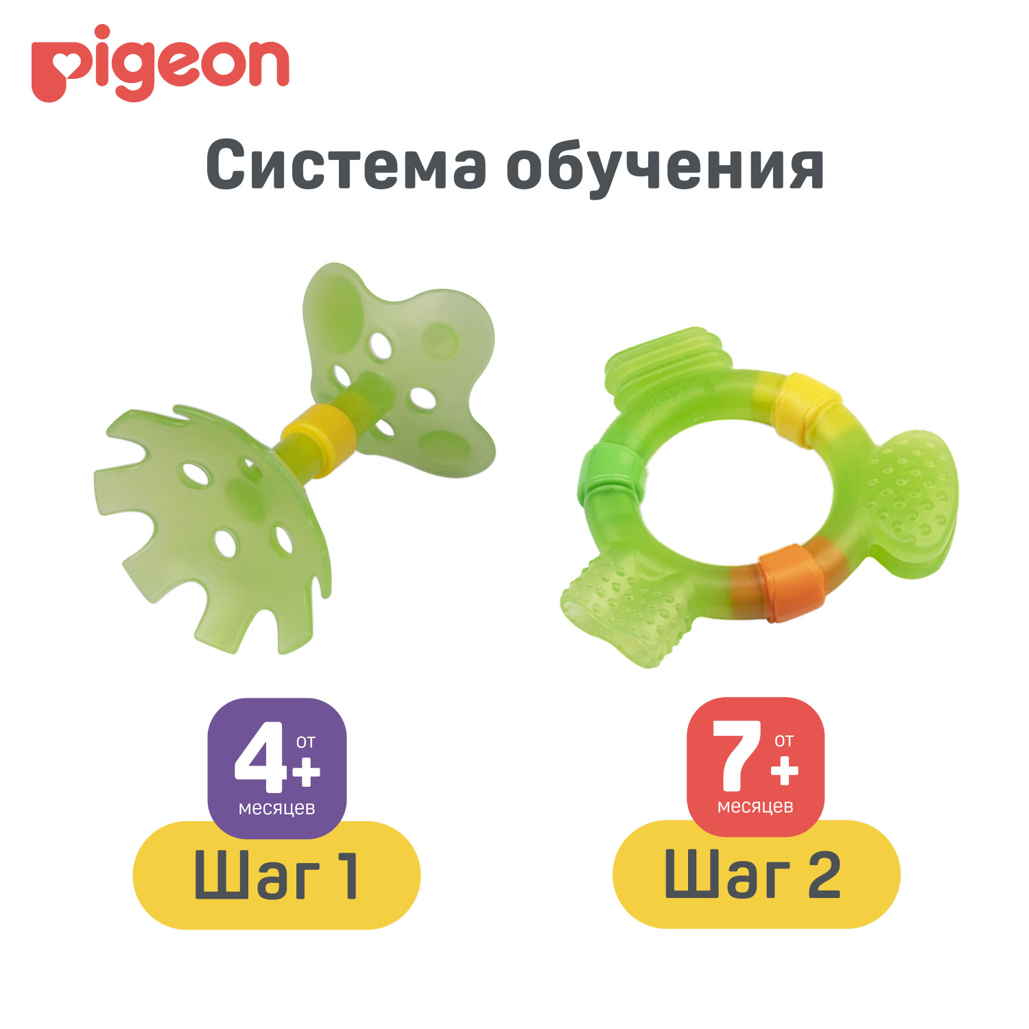 Прорезыватель обучающий Pigeon с 4месяцев 13136/79882 - фото 9