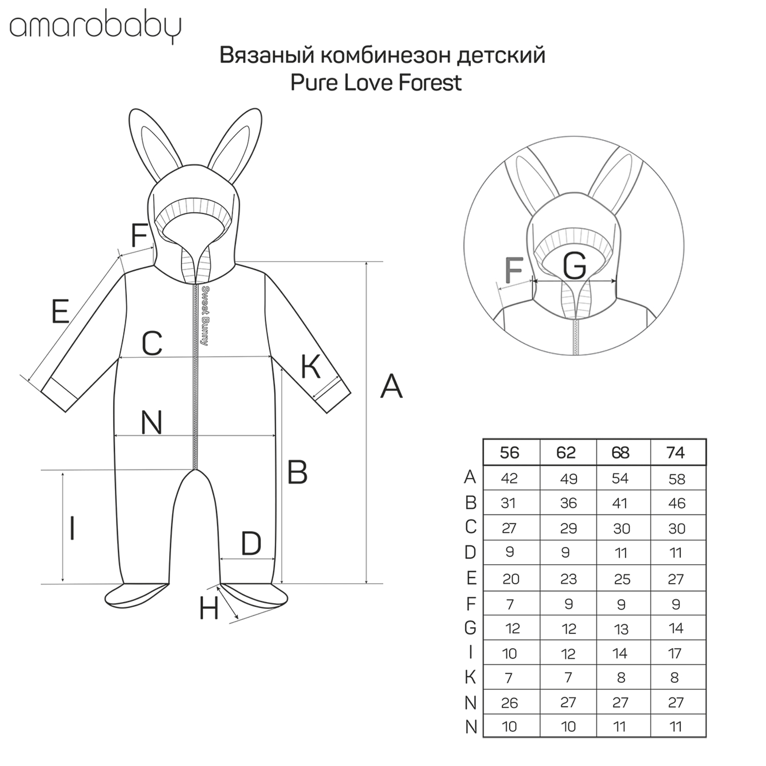 Комбинезон AmaroBaby AB-OD21-PLFO302/11 - фото 12