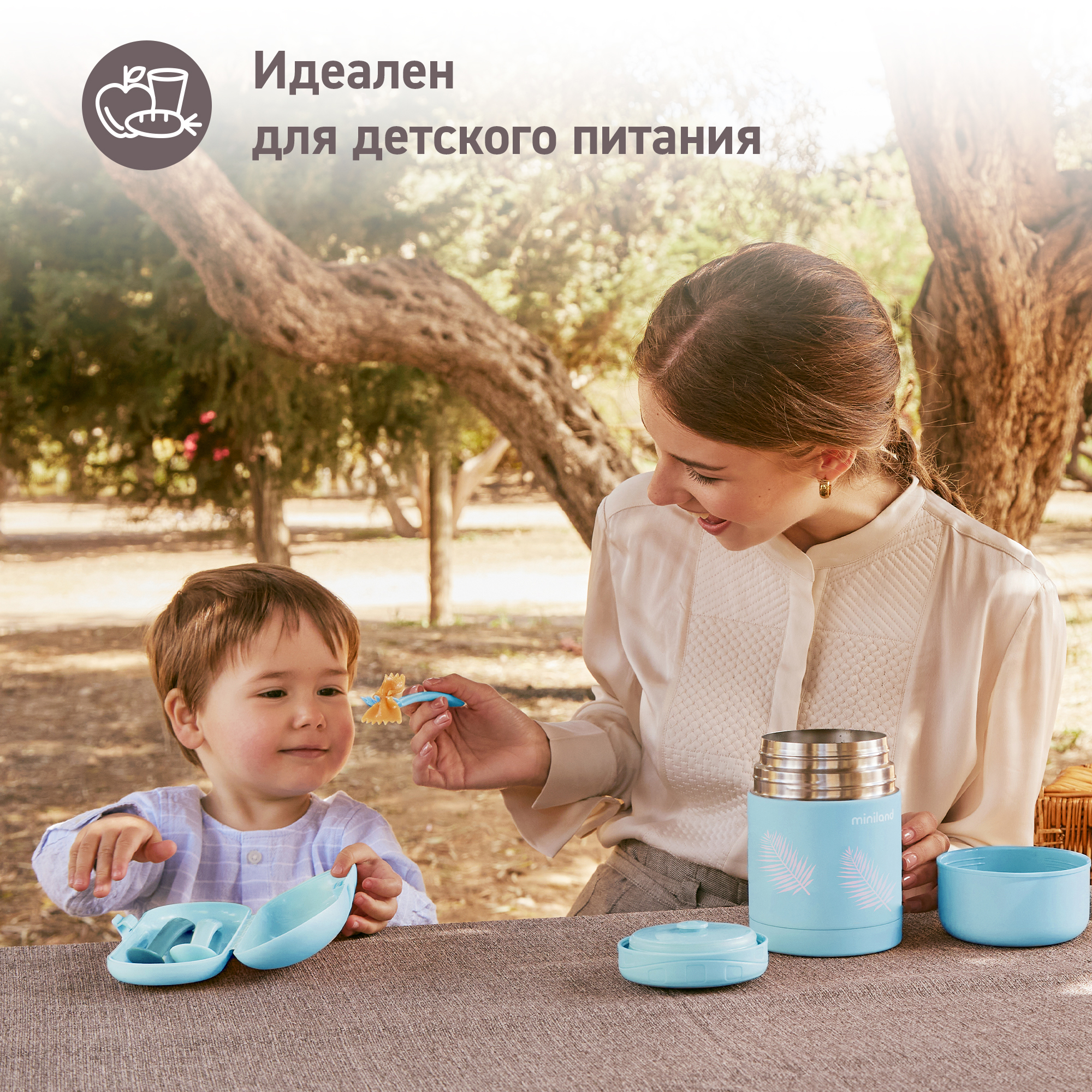 Термос Miniland для еды Terra Thermos с широким горлом бирюзовый 600 мл - фото 8