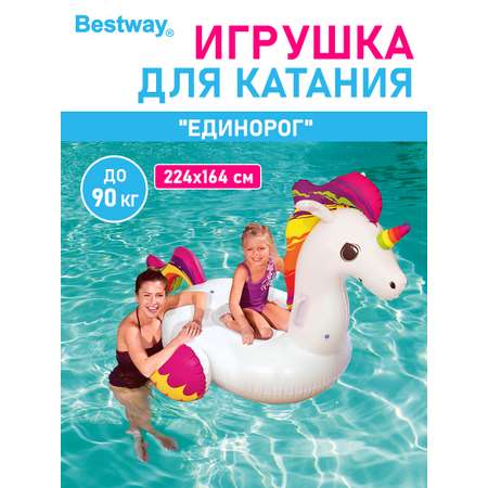 Игрушка для катания верхом BESTWAY Надувной единорог для взрослых 224х164 заплатка