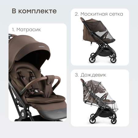 Коляска прогулочная Happy Baby Neez