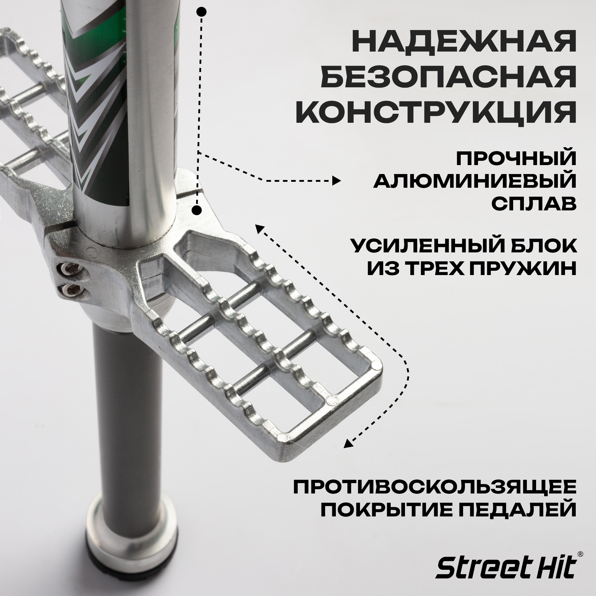 Тренажер-кузнечик Street Hit Pogo Stick PRO 50-70 кг Зеленый - фото 2