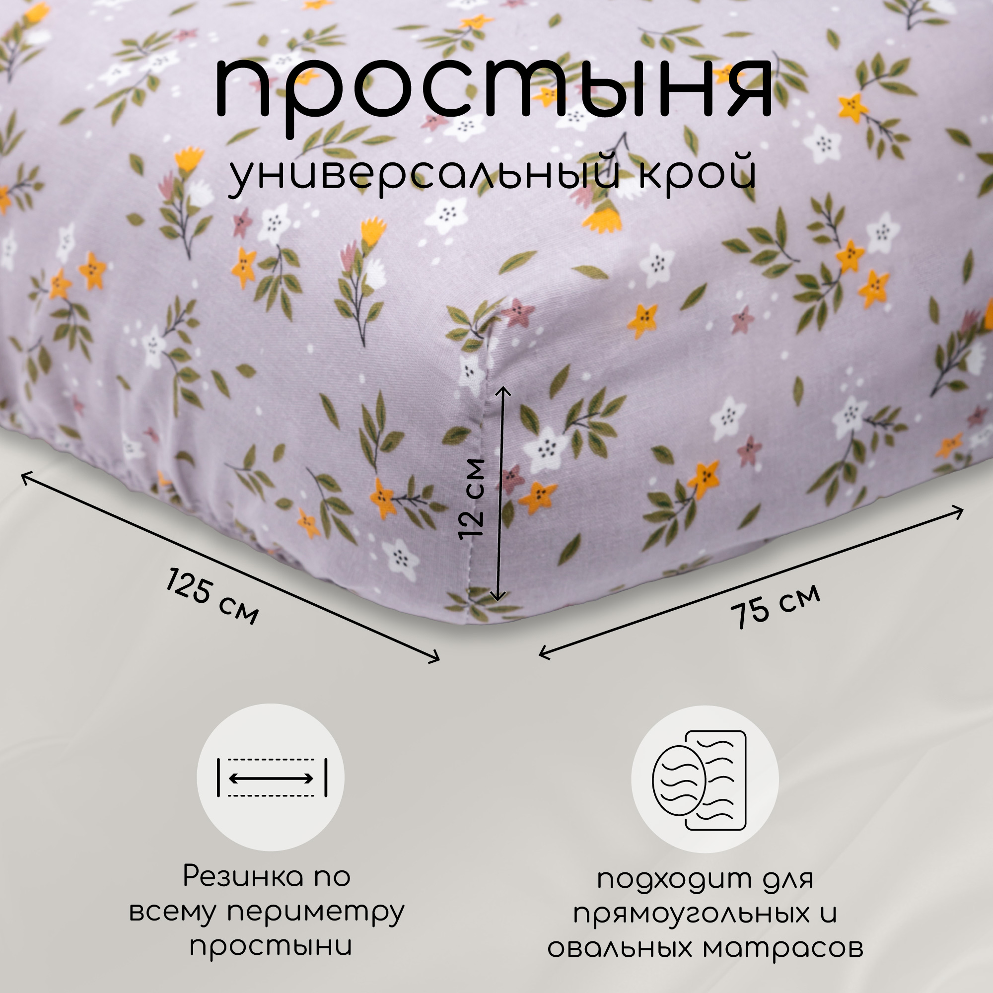 Комплект в кроватку 3 предмета Amarobaby boom Милашка ёжик серый - фото 4