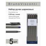 Набор из 5-ти шариковых ручек Bruno Visconti PointWrite Ice синие