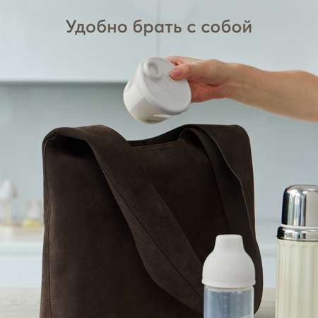 Контейнер Happy Baby для сухого молока 260мл Light grey с 0месяцев