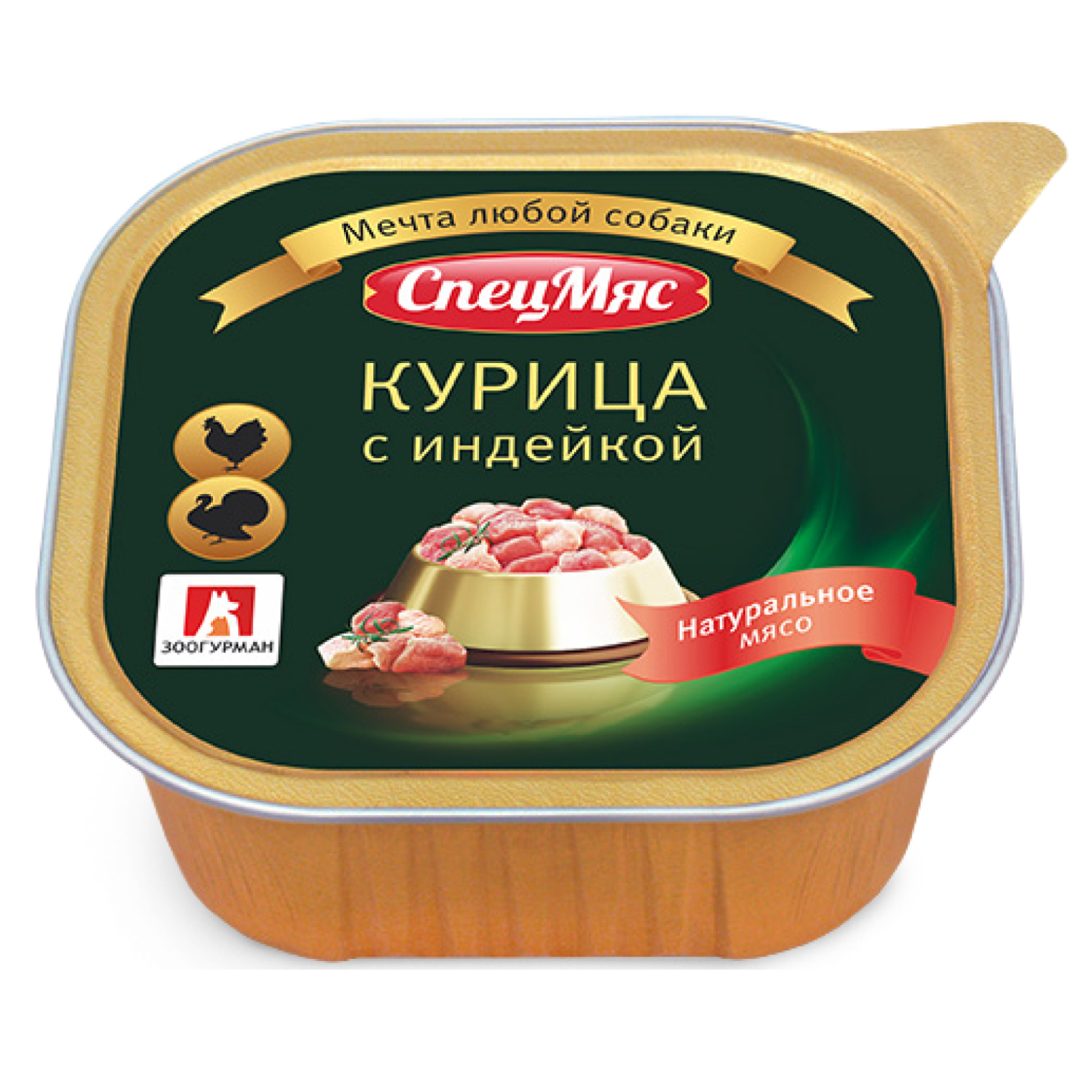 Корм влажный Зоогурман СпецМяс Курица с индейкой суперпремиум для собак 300 г х 10шт. - фото 2