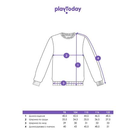 Свитшот PlayToday