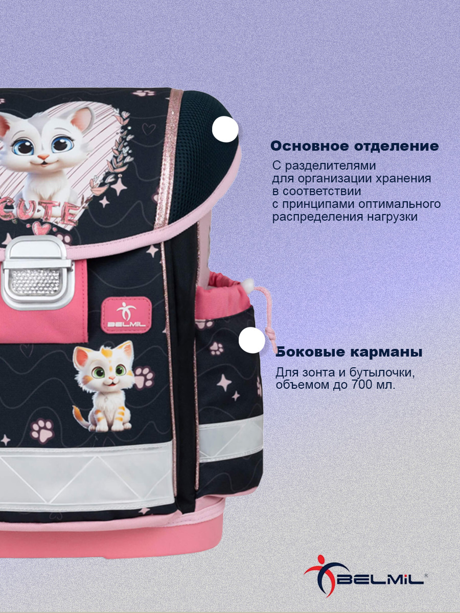 Школьный ранец BELMIL Classy cute kitten - фото 3