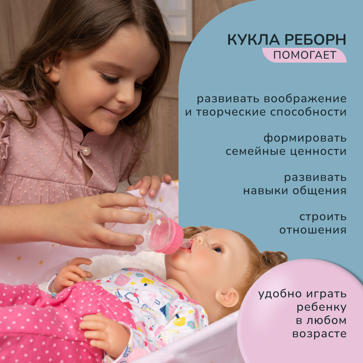 Кукла Реборн QA BABY Милана девочка большая пупс набор игрушки для девочки  55 см