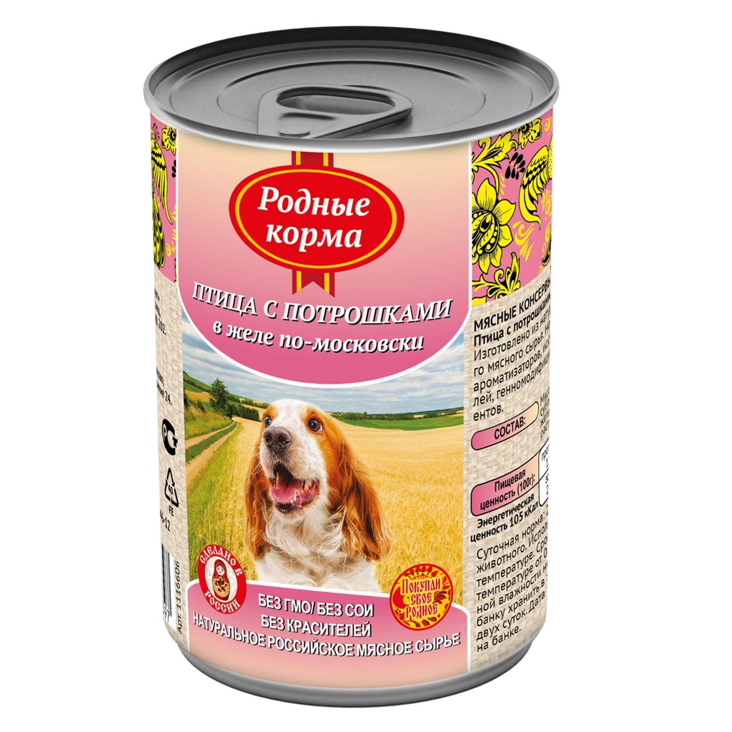 Корм для собак Родные корма птица с потрошками в желе по-московски 410г - фото 1