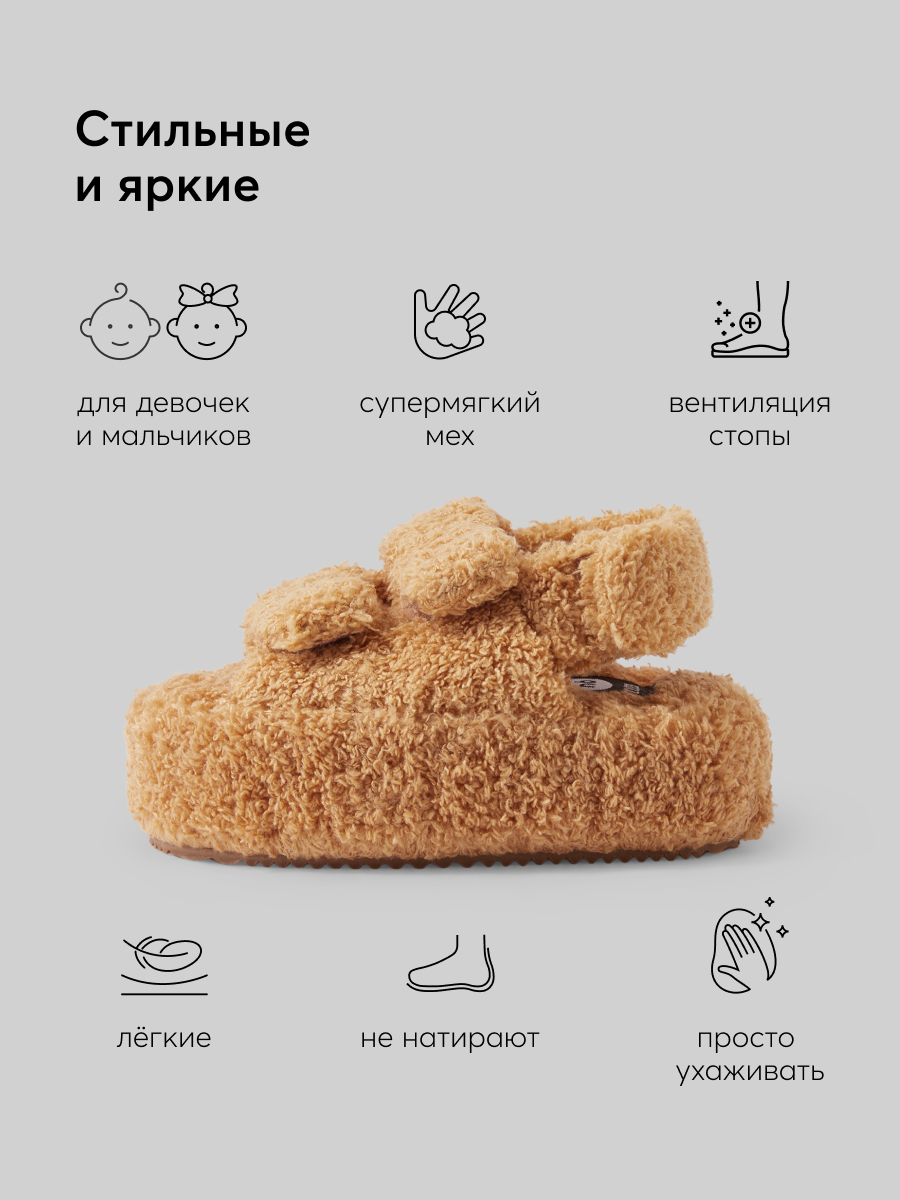 Сандалии HAPPY BABY цвет коричневый 86544_brown купить по цене 2219 ₽ в  интернет-магазине Детский мир