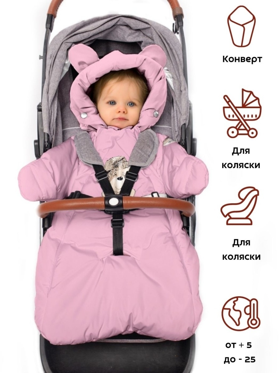 Конверт MaLeK BaBy Конверт Зима Розовый арт.306Ш - фото 2