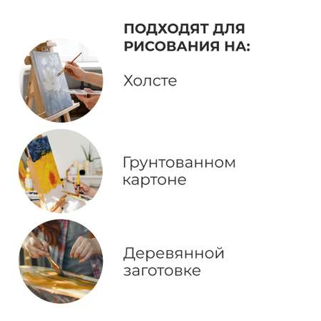 Краски масляные Малевичъ 12 цв.