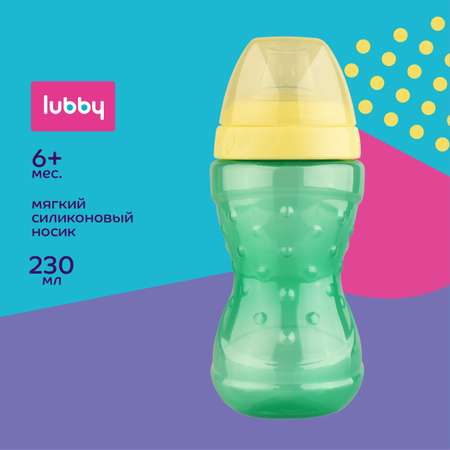 Поильник-непроливайка Lubby 230мл c 6месяцев 11835