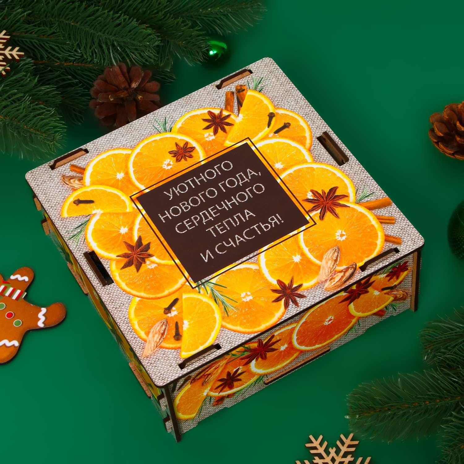 Новогодний подарок Sima-Land «Апельсинки» 1000 г - фото 1