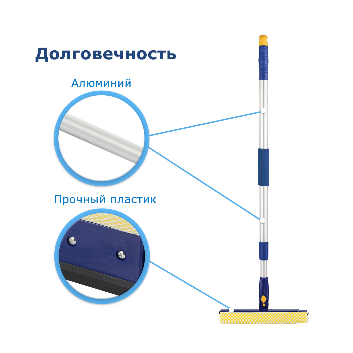 Швабра для окон Лайма Окномойка для мытья и чистки окон поворотная - фото 4