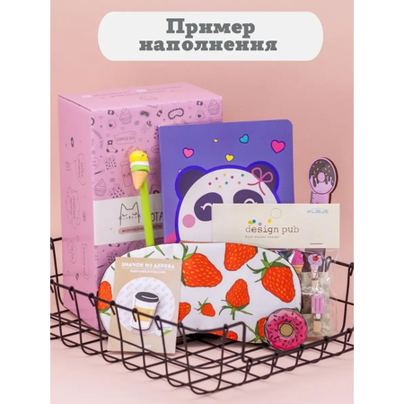 Подарочный бокс для девочки iLikeGift Milota Box mini сладкий