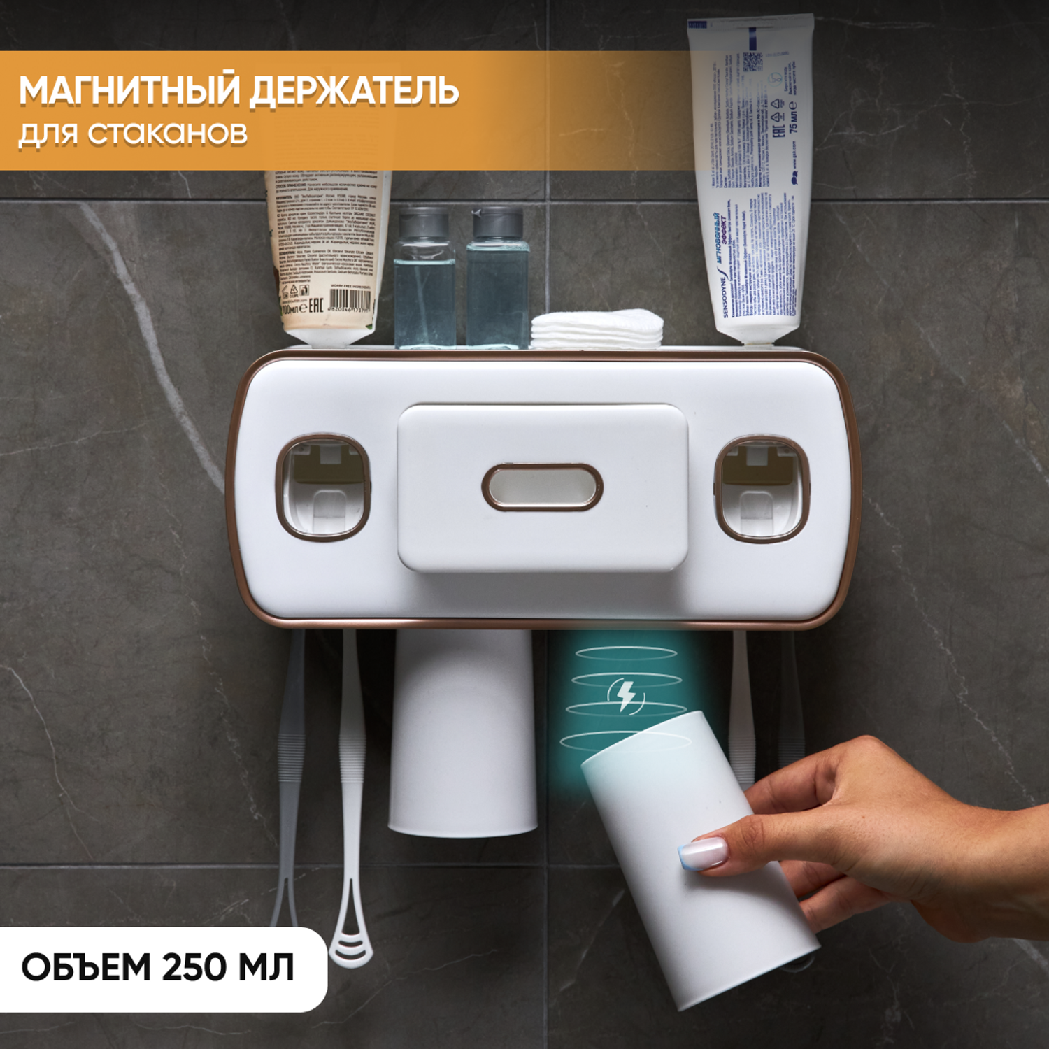Держатель для зубных щеток oqqi с дозатором для зубной пасты - фото 3