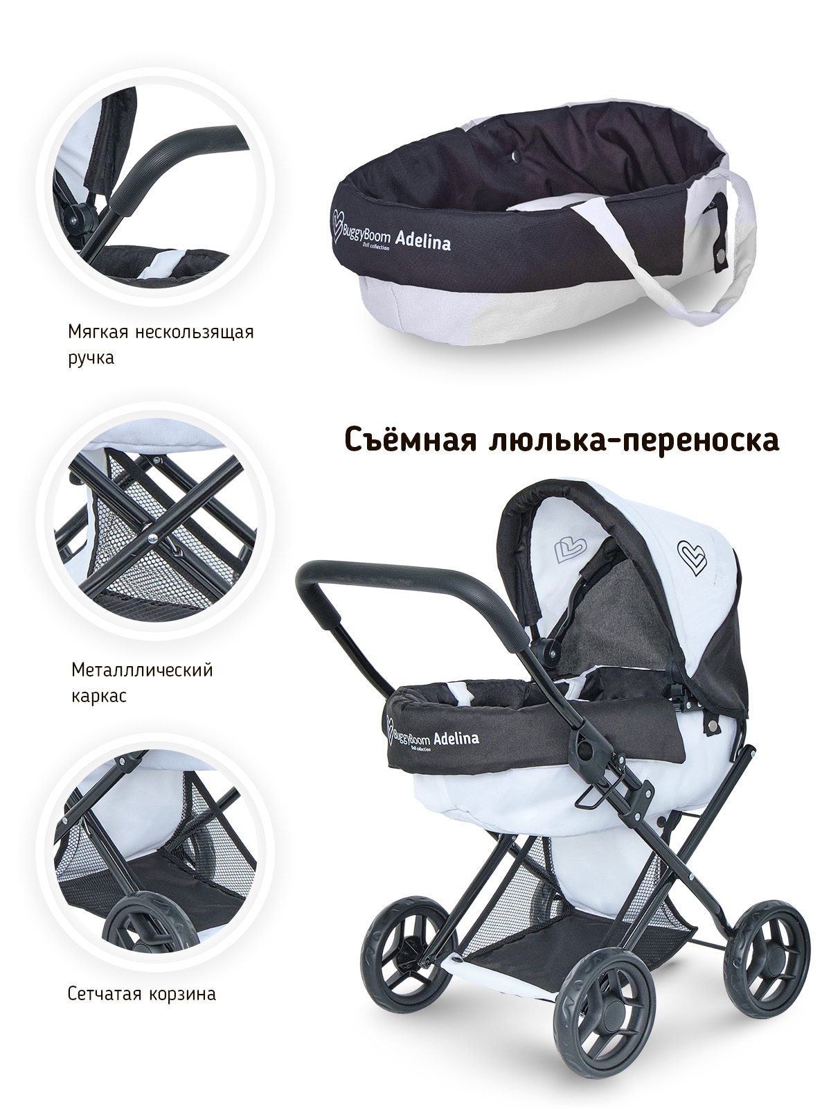 Коляска-трансформер для кукол Buggy Boom 8446-3100 - фото 4