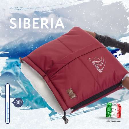 Муфта для коляски Nuovita меховая Siberia Bianco Бордовый