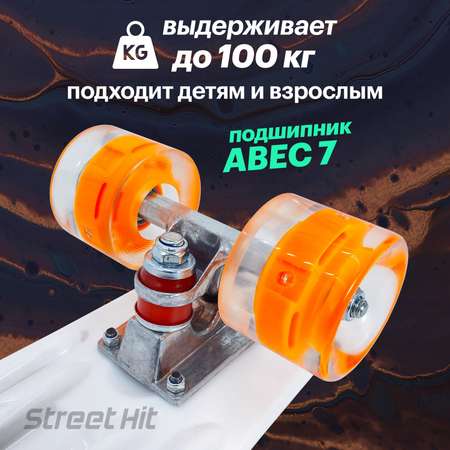 Скейтборд Street Hit С ручкой Мьюзик 55 см