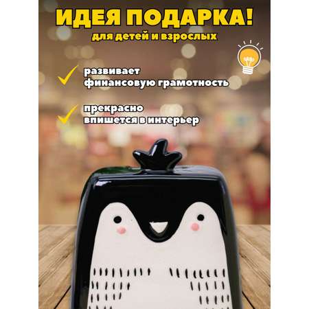 Копилка керамическая iLikeGift Пингвин