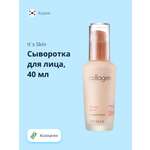 Сыворотка для лица Its Skin Collagen 40 мл