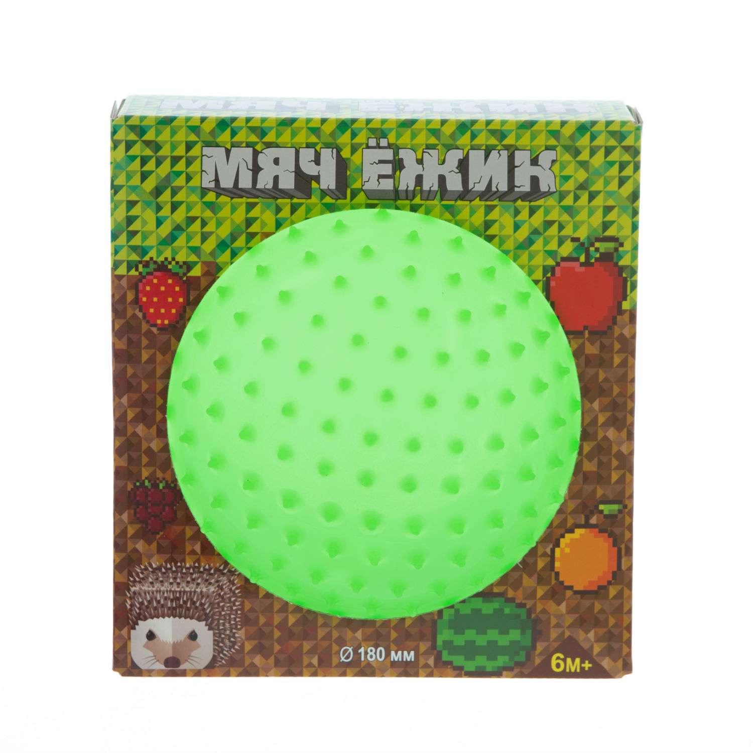 Мяч Ёжик Малышок 18 см зеленый люминесц - фото 1