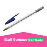 Ручка шариковая Staff Basic Budget BP-04 0.5мм Синяя 143868