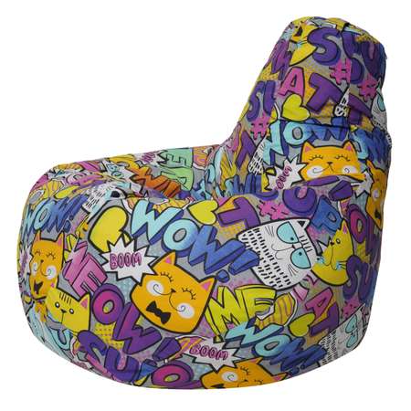Кресло-мешок DreamBag Boom XL